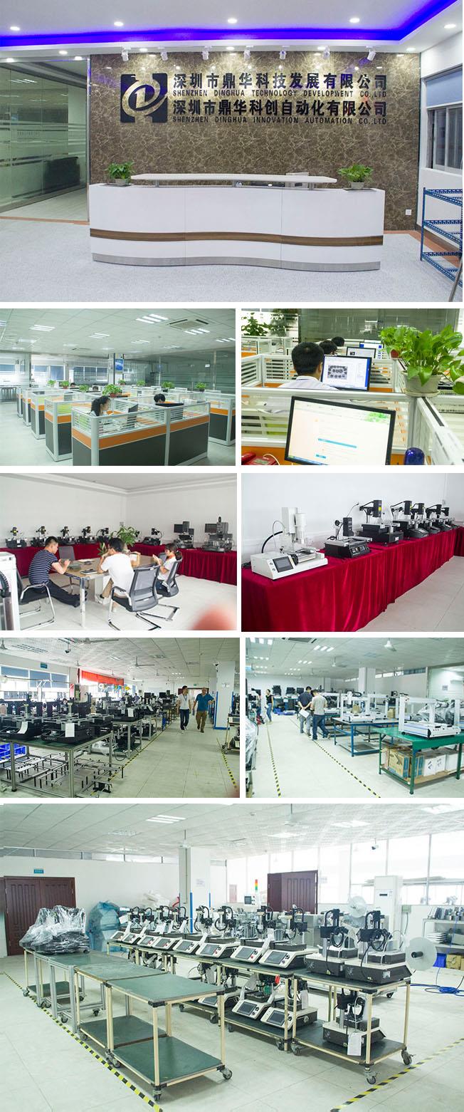 Фабричен профил вътре.